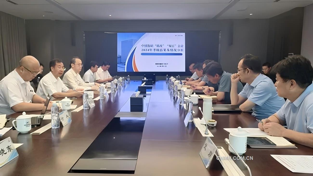 中國有研召開“科改”“雙百”企業(yè)改革專題推進會